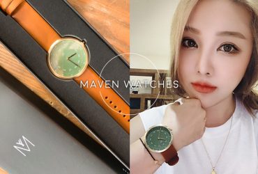 【造型配件】MavenWatches極簡時尚主義工藝腕錶